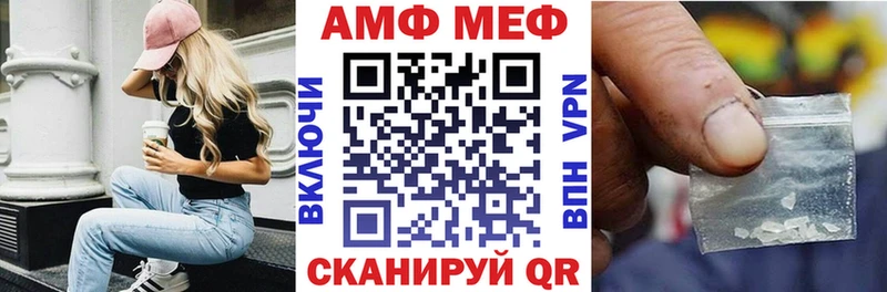 Амфетамин 98%  Стрежевой 