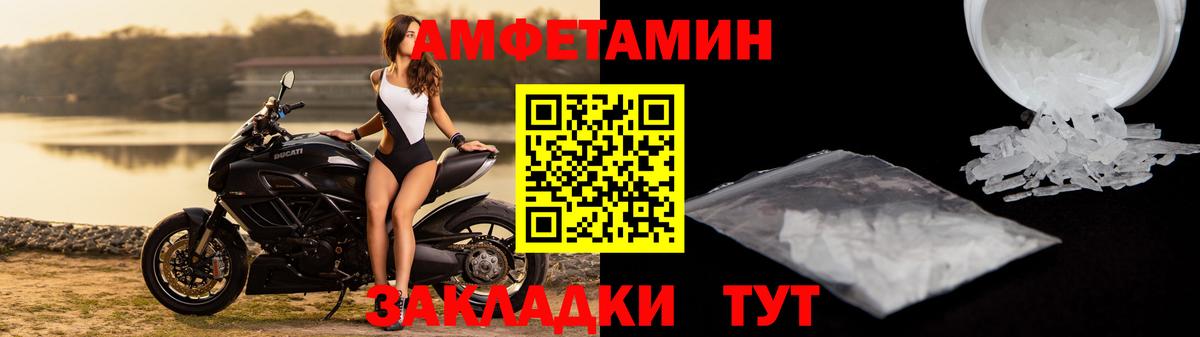 Стрежевой  Амфетамин  даркнет клад  АМФ Premium  Вход с VPN 