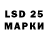 LSD-25 экстази ecstasy Donald Rico