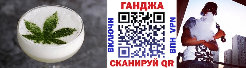 Canna-Cookies конопля  Стрежевой 