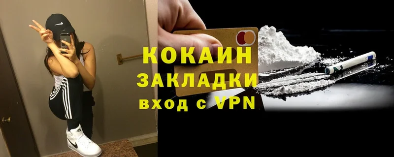 Cocaine Перу Стрежевой