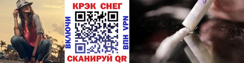 COCAIN Эквадор  Стрежевой 