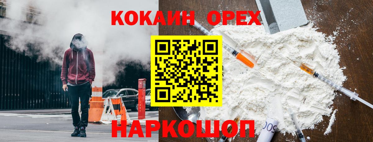 Cocaine Columbia  Стрежевой  Cocaine VHQ 