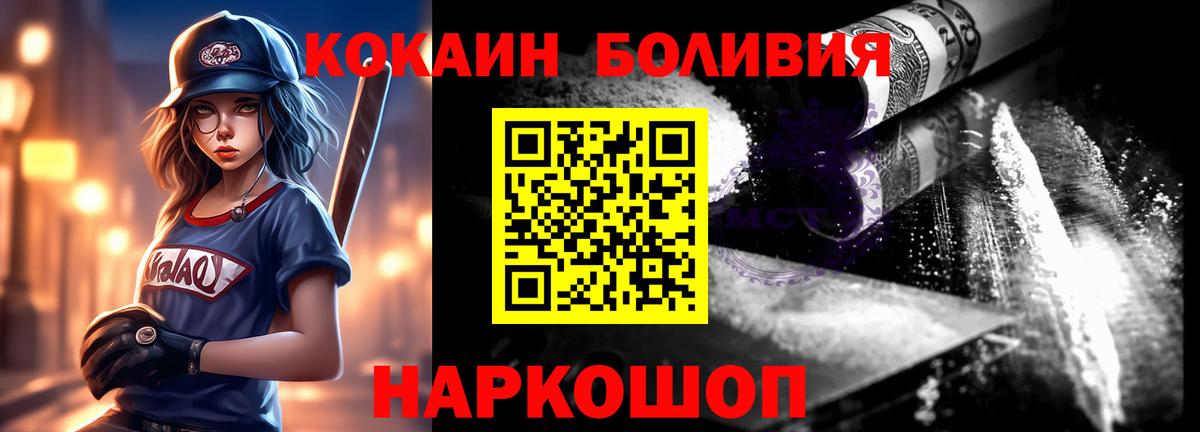 Cocaine Fish Scale  Вход с VPN  Стрежевой  COCAIN Columbia 