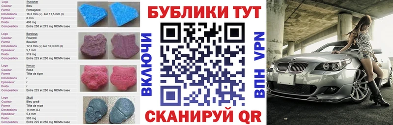 Экстази 99%  shop какой сайт  Стрежевой 