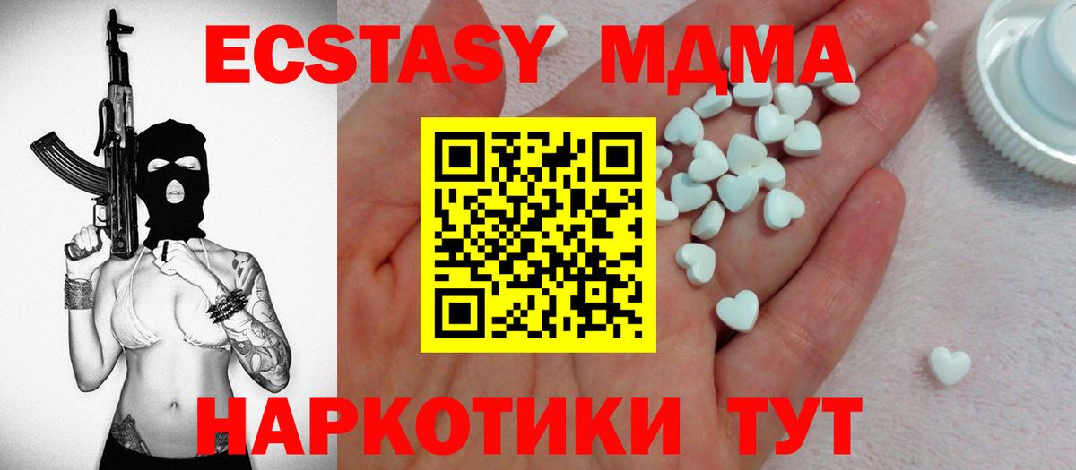 Ecstasy DUBAI Стрежевой