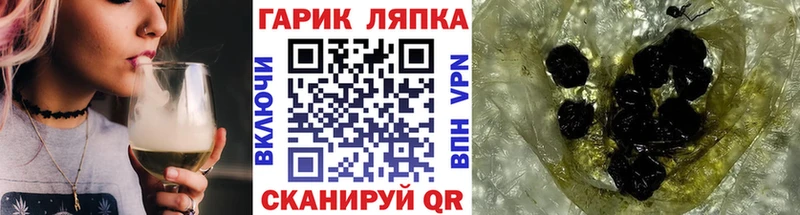 ГАШ хэш  omg как зайти  Стрежевой 
