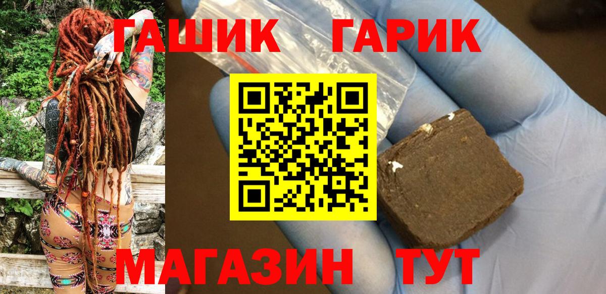 Alpha-PVP Стрежевой