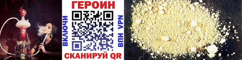 ОМГ ОМГ как зайти  Стрежевой  ГЕРОИН Афган  купить наркотик 
