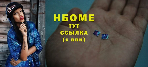 мефедрон VHQ Рыльск