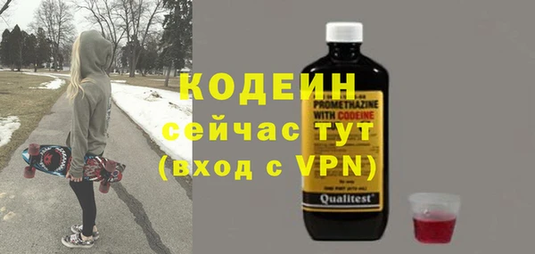 бутират Саки