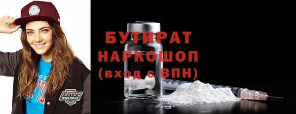 PSILOCYBIN Снежногорск