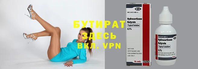 jwh Снежинск