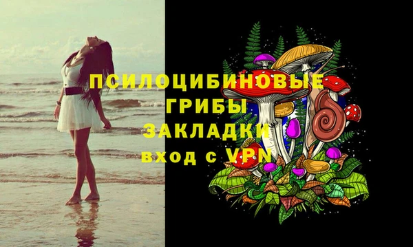 MESCALINE Горнозаводск