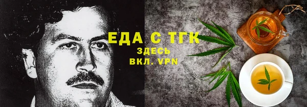 амфетамин Семёнов