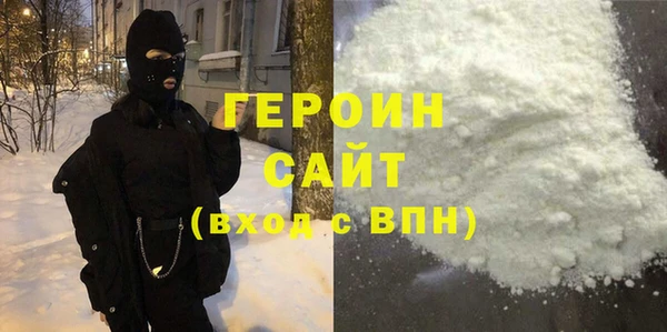 индика Слюдянка