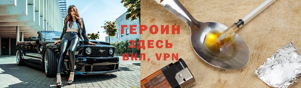 jwh Снежинск