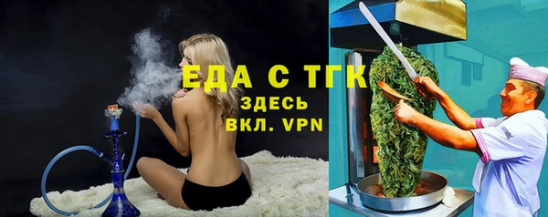 jwh Снежинск
