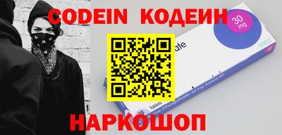 гидра Донецк
