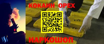 гидра Донецк