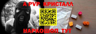 ешки Дубна