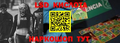 гидра Донецк