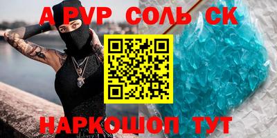 гидра Донецк