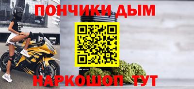 ешки Дубна