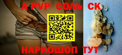 гидра Донецк
