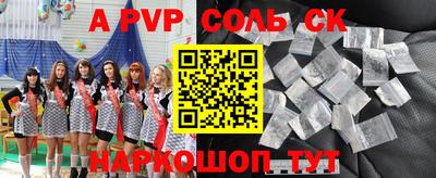 дживик Бугуруслан