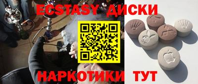 гидра Донецк