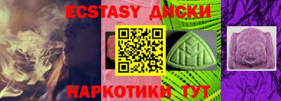 ешки Дубна