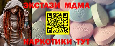 гидра Донецк
