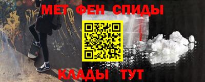 гидра Донецк