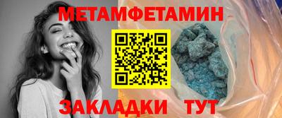 гидра Донецк