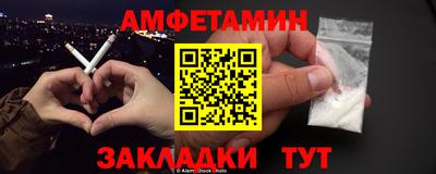 гидра Донецк