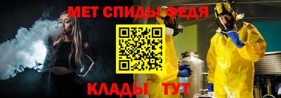 гидра Донецк