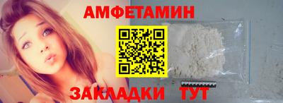 гидра Донецк