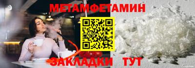 дживик Бугуруслан