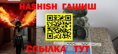 гидра Донецк