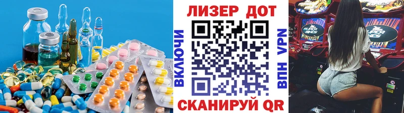 LSD-25 экстази ecstasy  omg как зайти  Стрежевой 