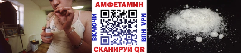 ссылка на мегу как зайти  Стрежевой  МЕТАМФЕТАМИН пудра 