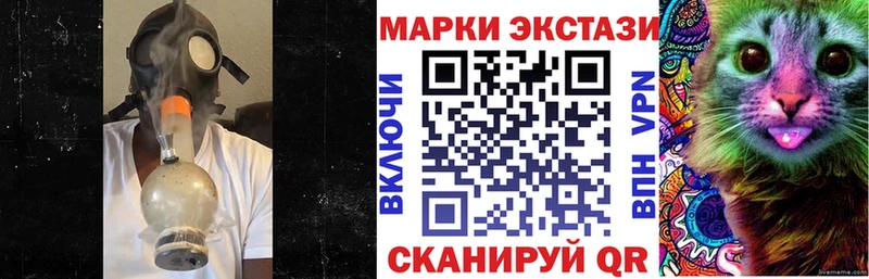 omg онион  Стрежевой  Наркотические марки 1,5мг  где можно купить  