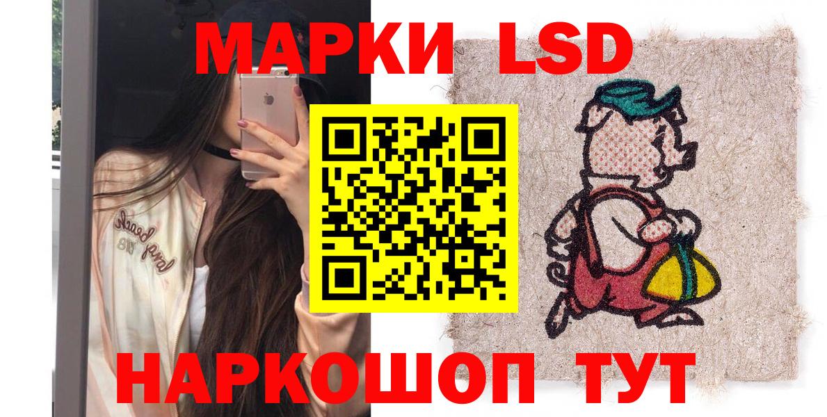 Стрежевой  Марки NBOMe 1,5мг  Марки NBOMe 1,5мг  Вход с VPN 