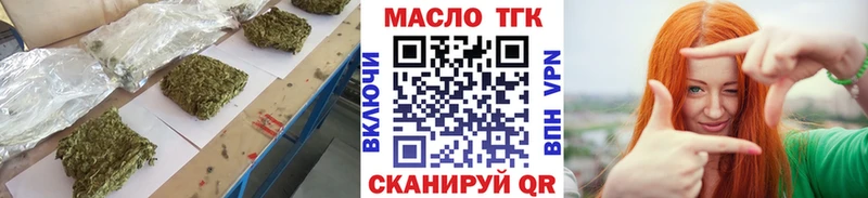 купить закладку  Стрежевой  OMG маркетплейс  Дистиллят ТГК вейп 