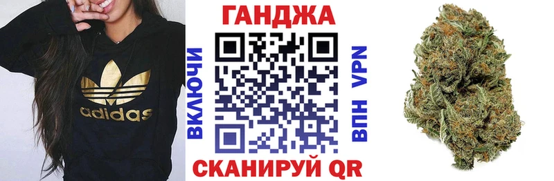 Конопля конопля  наркота  Стрежевой 