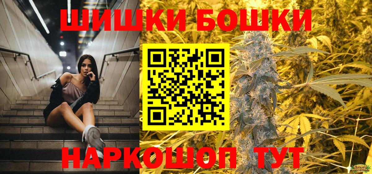 Шишки марихуана LSD WEED  Марихуана AK-47  Вход с VPN  Стрежевой  Бошки марихуана THC 21% 