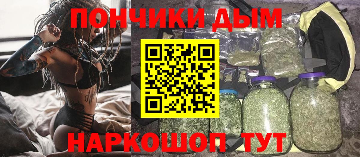 Канабис ГИДРОПОН Стрежевой